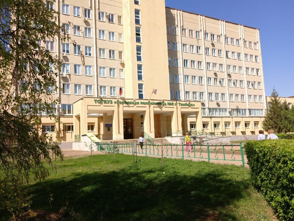 Servicio psicológico Кабинет медико-психосоциальной помощи, , foto