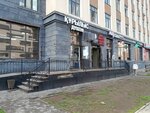 Stolichnaya trapeza (Ilıas Omarov kóshesi, 23), tienda de carnes, embutidos