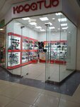 Креатив (Valentiny Tereshkovoy Street, 35Б) ، معدات صالون تجميل