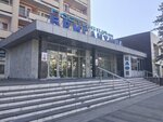 Кокос тур (Anapskoye Highway, 18), travel agency