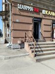 Тук тамак (Nursultana Nazarbaeva Street, 10) ، وجبات سريعة