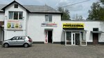 АвтоЖизнь (vulica Mirašničenki, 25/4), auto parts and auto goods store