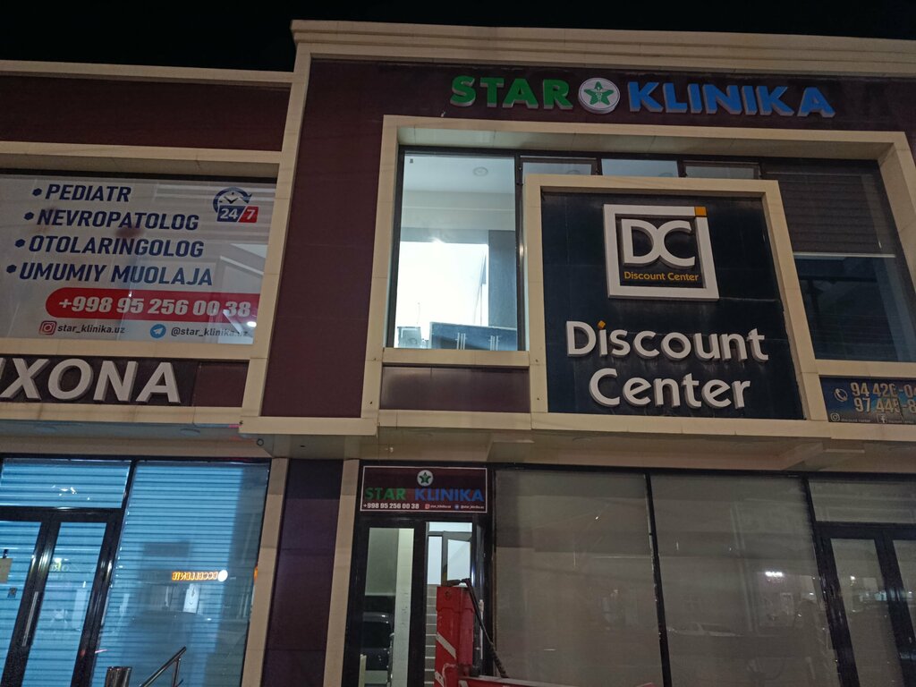 Medical center, clinic Star Klinika, Tashkent, photo