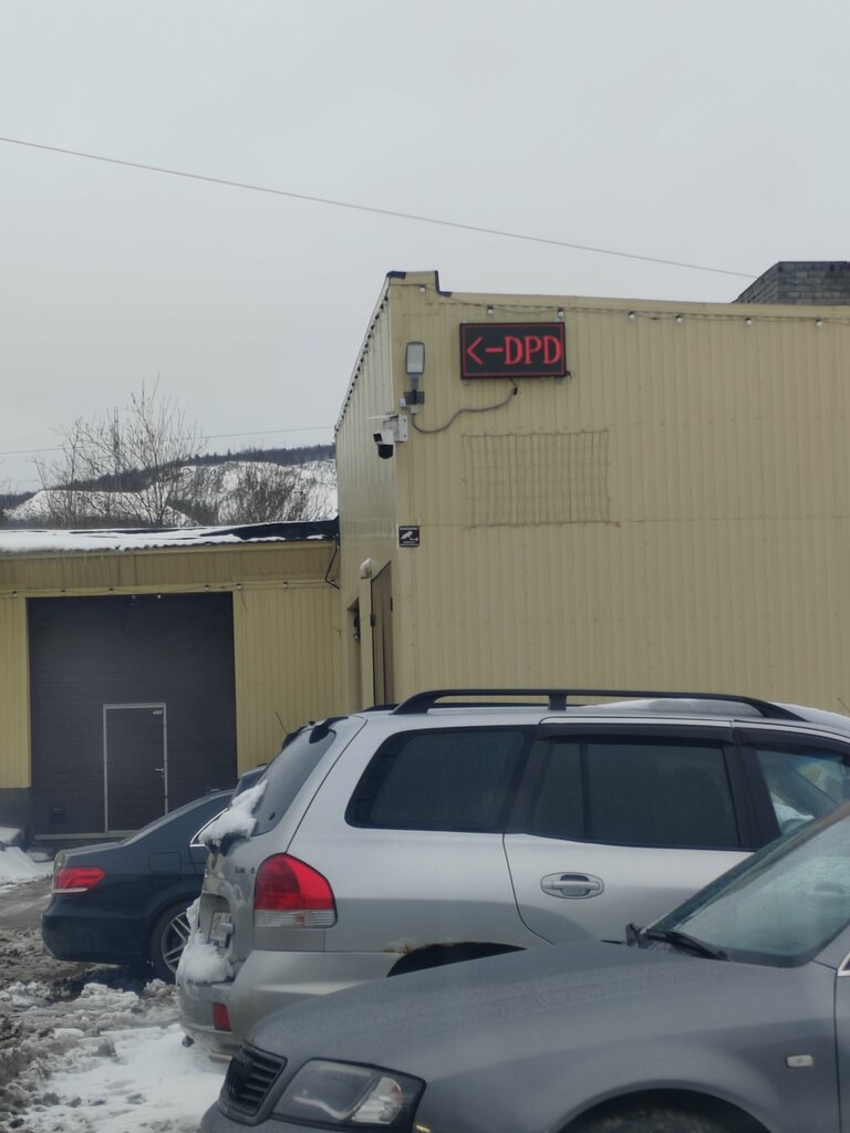 Courier services Dpd, Murmansk, photo