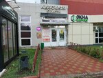 Advokatsky kabinet Galiyeva M. N. (11th Complex, 17), abogados