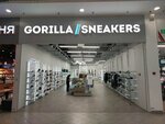 Gorilla Sneakers (Uralskaya Street, 98/11) ، متجر ملابس