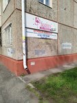 Фламинго kids (27-ya Severnaya ulitsa, 96), sala de juego