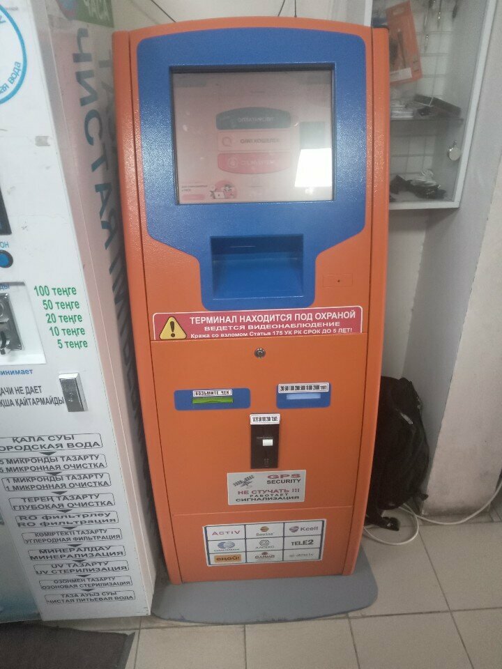 Payment terminal Qiwi, Almaty, photo