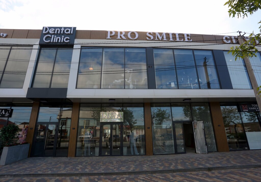 Dental clinic Pro Smile, Izberbash, photo