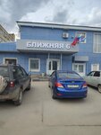 Калибры Симагина (gorodskoy okrug Nizhniy Novgorod, Kanavinskiy City District, Sortirovochniy Microdistrict, Blizhnyaya Street, 6к1), measuring devices