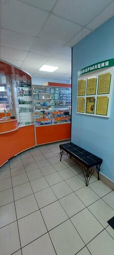 صيدلية Фармация ، ، صورة