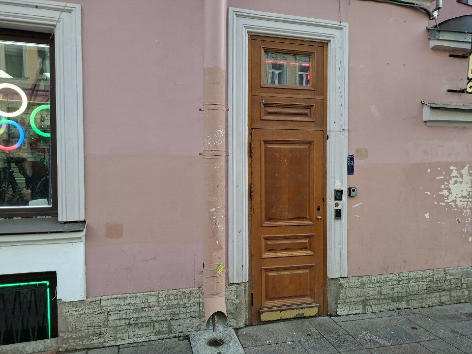 Фото Фермата
