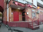 4b.ru (Oktyabrskiy Avenue, 8к1), dry cleaning