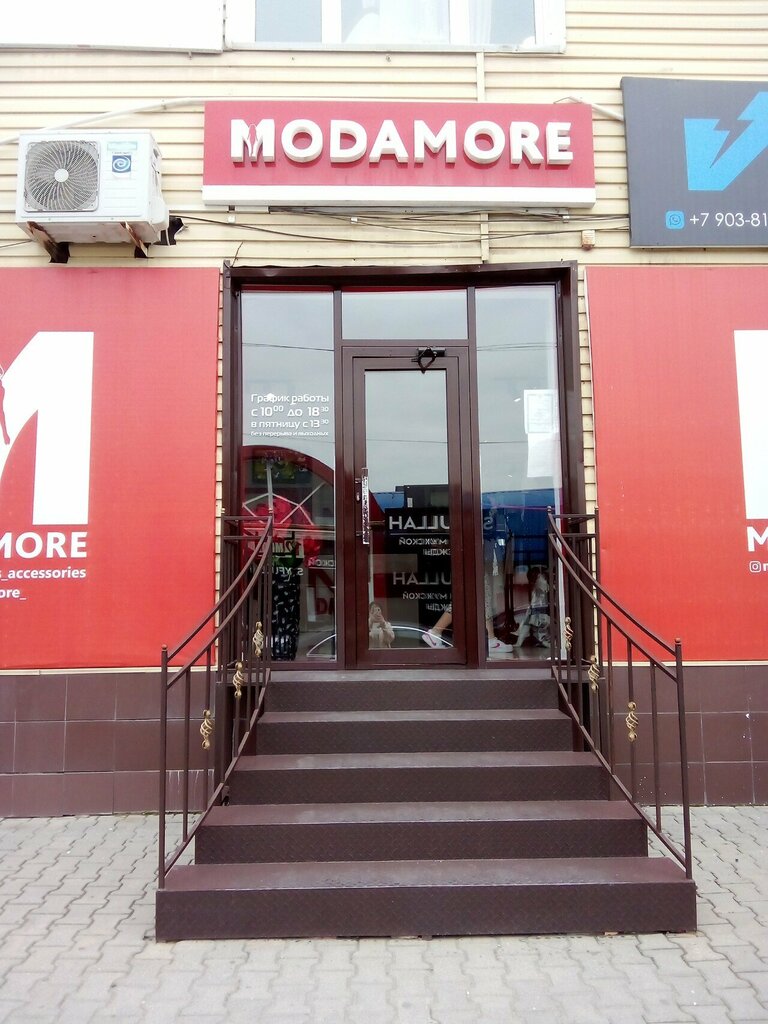 Clothing store Modamore, Grozniy, photo