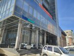 Энерджи менеджмент (25th Oktyabrya Street, 101), oficina de organización