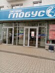 Vtb Bank (Surikova Street, 3), cajero automático