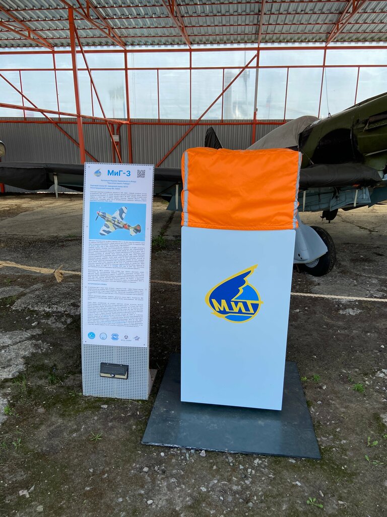 Monument to technology Самолёт МиГ-3, Kaluga Oblast, photo