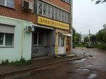 Elektrotovary Energokomplekt (ulitsa Shevchenko, 1/35), hardware store