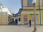 Gemma Russia (Lenina Street, 24), tienda de perfumes y cosmética