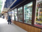 Чай, кофе (9 Yanvarya Street, 278/2), tetería