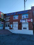 Сигнал (ulitsa Kirova, 74/3), autoescuela