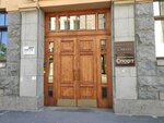 Auditory Severnoy Stolitsy (Rentgena Street, 7) ، شركة تدقيق