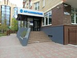 Зубной мастер (Fabrichnaya ulitsa, 5), dental clinic