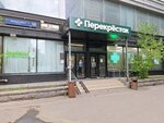 5Post (Noviy Arbat Street, 15), point of delivery