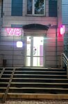 Wildberries (Snezhnaya Street, 27к1), point of delivery