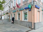 Commune (Neglinnaya Street, 18с1) ، مقهى