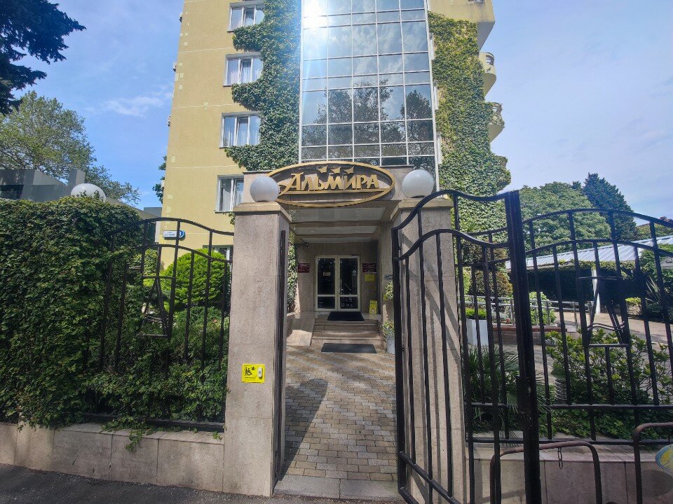 Фото Альмира