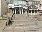 Центр сопровождения банкротств (Tarskaya ulitsa, 13А), servicios legales