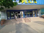 Туалет (Ibraimov Street, 115), toilet