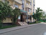 Dentistry (Alatau City Administrative District, Zerdeli shaǵyn aýdany, 1/32) ، عيادات الأسنان