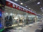 Стольник (Sverdlovskoye shosse, 31В), tienda de ropa