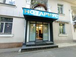 Notary Agmanov Aldabergen (Tayyr Zharokov Street, 152), notaries