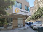 Cochlear Azerbaycan (Seyid Yəhya Bakuvi küçəsi, 46), loqopedlər