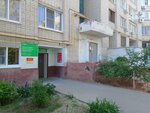 Detskaya poliklinika № 3 (Nikolaya Otrady Street, 10А), children's polyclinic