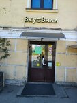 Экообменники: крышечки (Oranzhereynaya Street, 21), compra de materiales reciclables