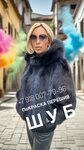 PoKRASKA shub Fabrichnaya (Antona Valeka Street, 15) ، استوديو لصناعة الفراء