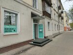 Модное место (Oktyabrskiy Avenue, 53), segunda mano