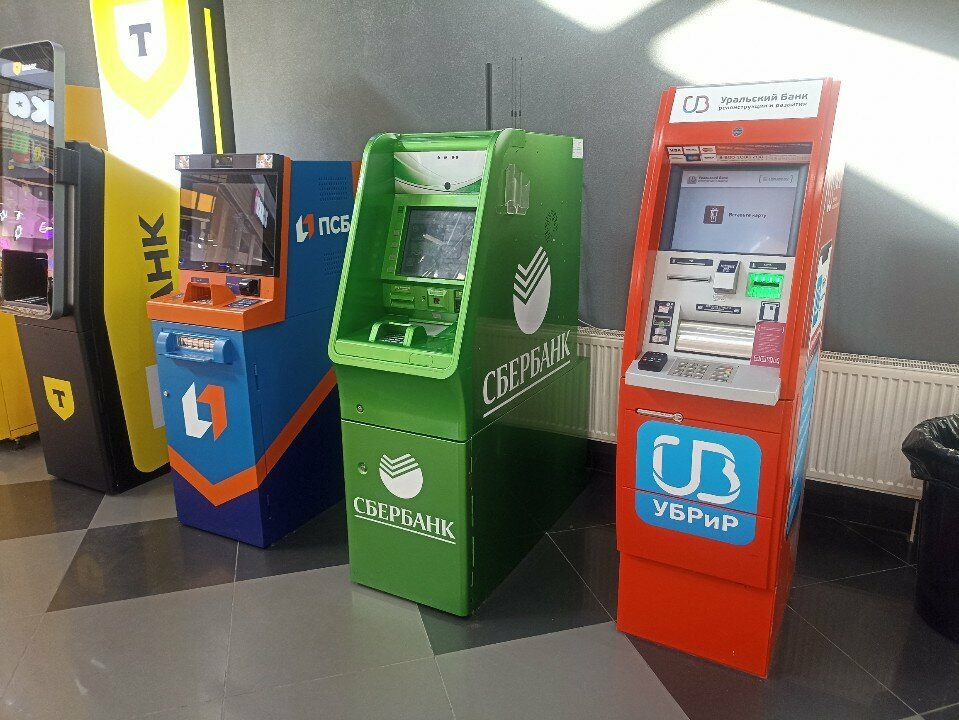 Cajero automático Ural Bank for Reconstruction and Development, , foto