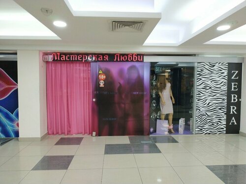 Жан дүниесіндегі сұлулар