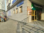 Мосгорломбард (Lyublinskaya Street, 169к2) ، متجر الرهونات
