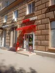 Krasnoe&Beloe (Mirny pereulok, 17), grocery