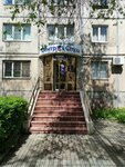 Tsentr slukha (ulitsa Borisa Ruchyova, 16), dispositivos médicos y consumibles