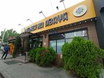 Doner na Abaya (Aimanov Street, 187В), fast food