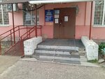 Отдел по вопросам миграции межмуниципального отдела МВД РФ Котласский (ulitsa Dzerzhinskogo, 8), ministerios, departamentos, servicios públicos