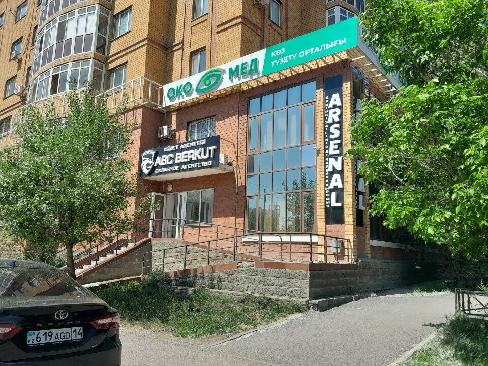 Children's developmental center ABC-Merey, Astana, photo