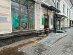 Метро (Kirova Street, 16), agencia inmobiliaria